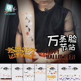 Kids' Halloween Cartoon Fun Tattoo Face Stickers (Cross-border Supply) 120*158MM/BM-021 50ea