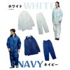 Actual Products EVA Parka Suit Raincoat, white