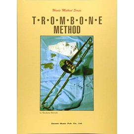 トロンボーン教本 (管楽器メソード・シリーズ)