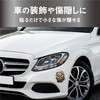 Felimoa 3D Emblem Daruma Car Sticker Decoration Scratches Covering Set