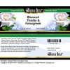 Bianca Rosa Blessed Thistle & Fenugreek Cream (2 oz, ZIN: