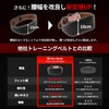 Training Belt, Power Belt, Personal Trainer Yuji Recommended, Muscle Training