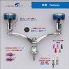 HEIGHTEN 110mm/98mm Reel Handle Shimano Daiwa Universal Spinning Reel Arch