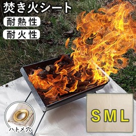 Bonfire Sheet, Bonfire Sheet, Heat Resistant, Large, Camping Equipment, Sputtering Sheet, 7 Wheels, Barbecue, Mat, L, M, S, Outdoor, Fireproof Sheet, BBQ, Grommet, Fiberglass, Non-Flammable,