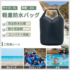 RENEWREVITAL ドライバッグ 防水バッグ XL-容量:15L スタッフバッグ 完全防水 バッグ 大容量 トートバッグ 撥水 アウトドア 海 ダークブルー 使用便利 多用途