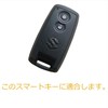 ZIAN Suzuki Nissan Dedicated Mokey Case Key Cover for Wagon