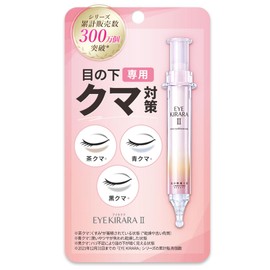 Eye Cream Retinol Bear (Blue Bear/Black Bear/Brown Bear) Kita-no-Kaitai Koukai Koukai "Aikirara II" 0.4 oz (10 g) Eye Care Cream