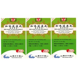 3 Boxes Relaxx Plus Extract (Jia Wei Xiao Yao Wan), 200 Pills