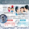 (Cool Ring for Kids/Kids) Cooling Ring, Neck Cooler, Ice Cooler,