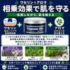 Iname Sports Aroma Chamois Gel, 3.2 oz (90 g), 1