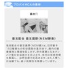 For Cat Eye Resin, Skin Disease, Allergies and Kidney Support,