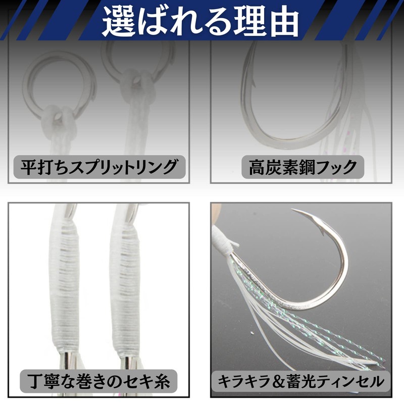 Assist Hooks, Double Luminous, Strong Glow in the Dark 10