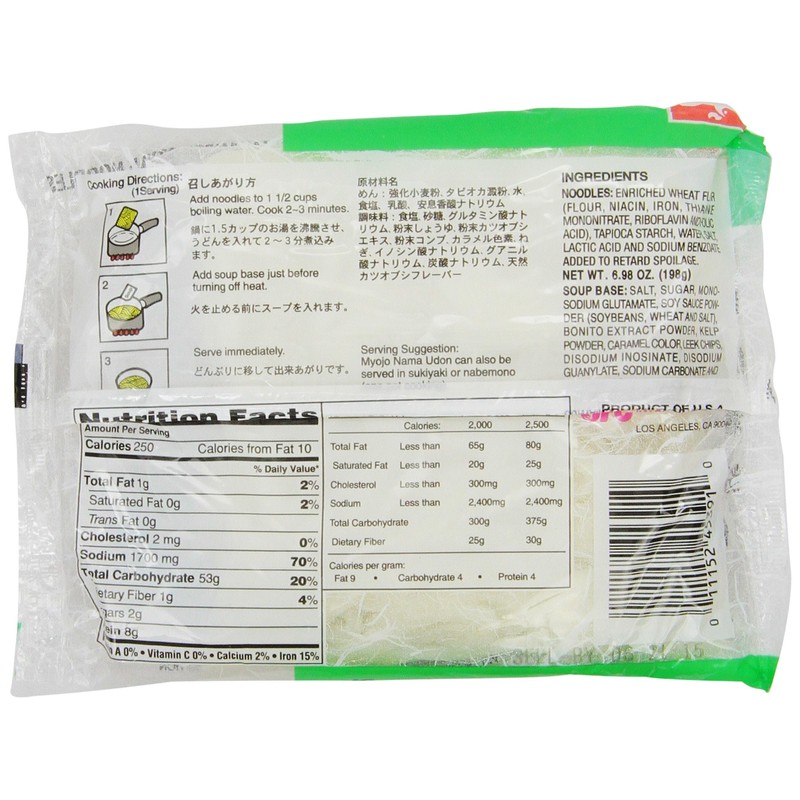 Myojo Udon Japanese Style Noodles with Soup Base, Oriental Flavor,