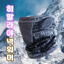 Shingwang Diverse Neck Warmer Collection (Himalaya, Brushed, Wool, Multi-Scarf) Wool Multi Scarf (No.4 - Military) 6ea