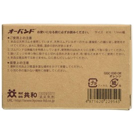 Republic of O Bands Rubber Bands Color Band Petite G Orange GGC – 030 – or