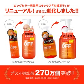 Cosmetics Roland Prince Citrus Facial Clear Whip SP, 12.2 fl oz (360 ml)