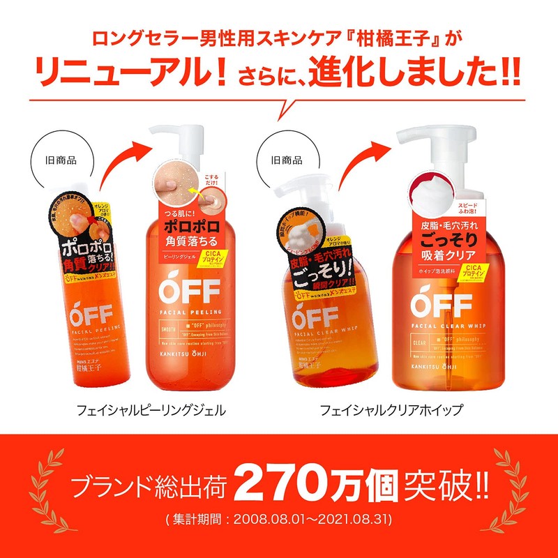 Cosmetics Roland Prince Citrus Facial Clear Whip SP, 12.2 fl