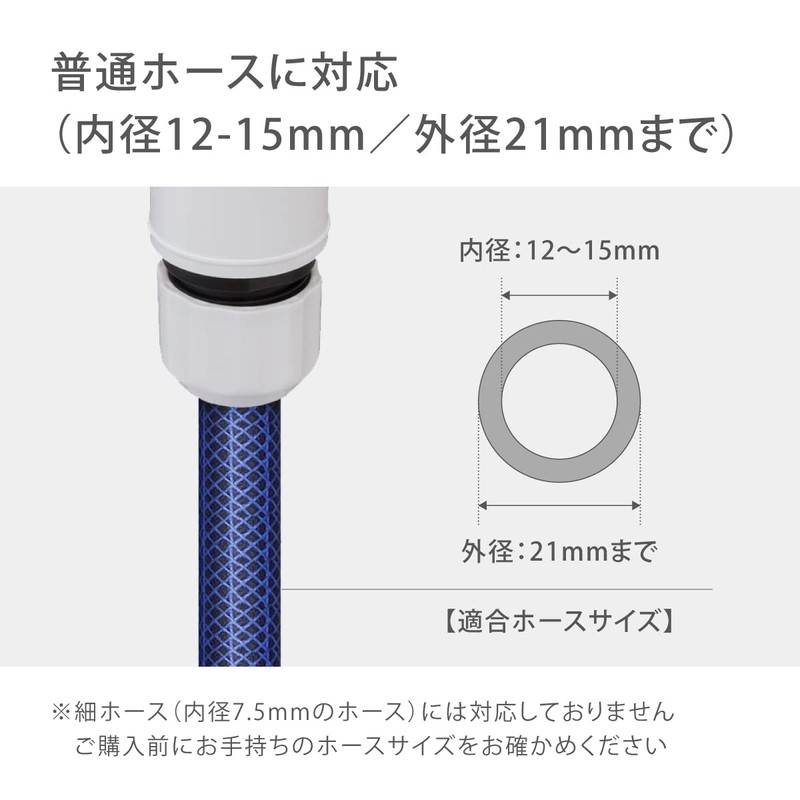 Takagi QG1159NB Watering Nozzle, Lacroc Five W, Regular Hose, One
