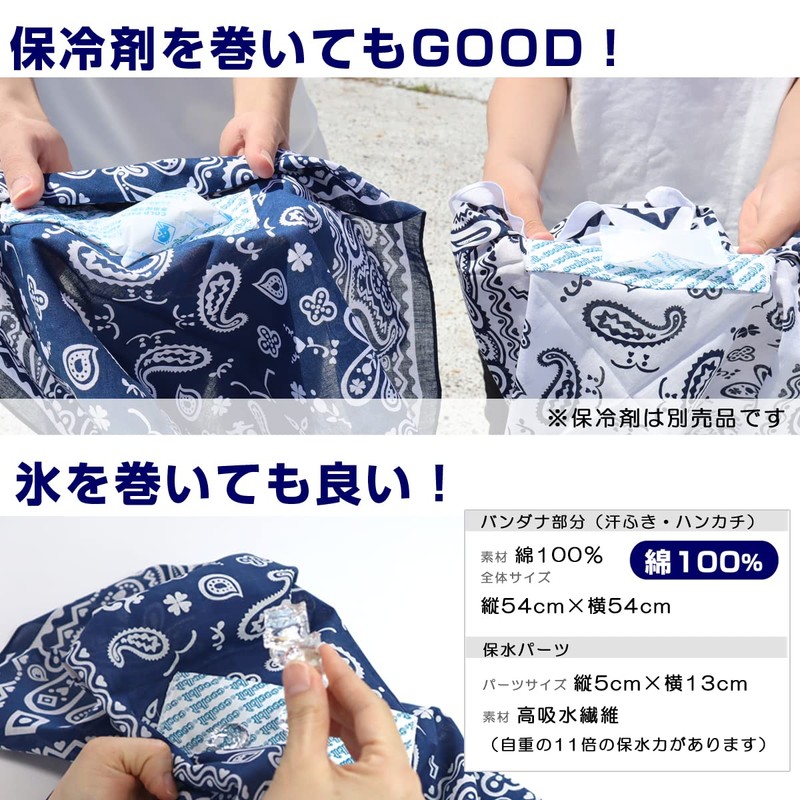 Coolbit Bandana, Neck Cooler, Handkerchief, Head, Wrap, Neck Area, Comfortable,