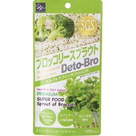 Broccoli Sprout Supplement, 120 Tablets