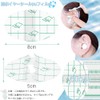 Ear Waterproof Seals, Ear Cap, Ear Waterproof Cover, Set of