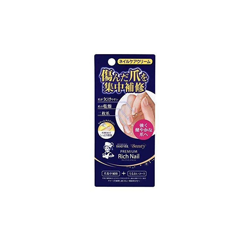 Mentholatum Hand Veil for Nails, Intensive Repair, Beauty, Premium Rich