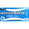 No.529 Standard Nitrile Long Blue Powder Free Nitrile Rubber Gloves,