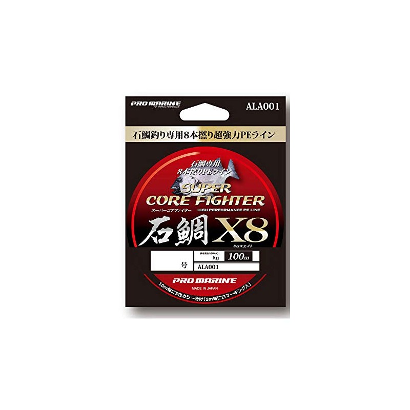 ALA001-12 Super Core Fighter PE X8 Sea Bream 100M No.