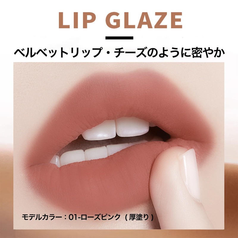 DSMDAISIMAN Lip Tint Metallic Red Brown with Fine Pearls, Glossy
