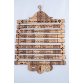 Olive Wood Gifts Shop Handcrafted ‘Encouragement & Healing Words’ Plaque (16.5*11.5 Inch, English/Hebrew),Psalms, from The Holy Land, Grain