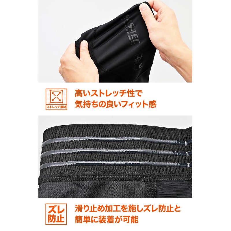 Daytona SAS-TEC DP-003 Motorcycle Protector, Elbow, Triple Flex, Thin, CE