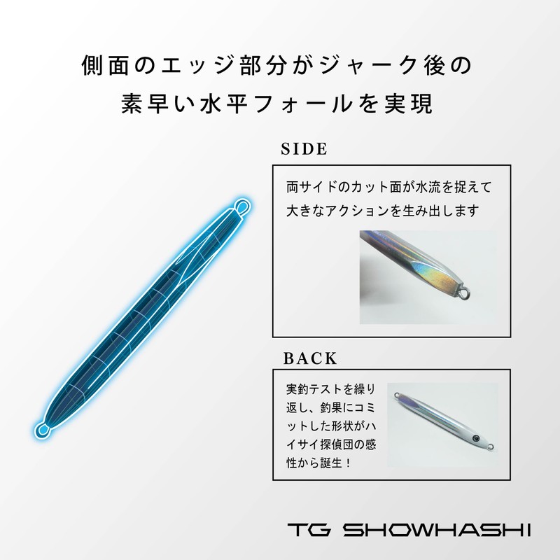 PREDGE TG Shouhashi Tungsten Jig, Silver Zebra Glow, 3.5 oz