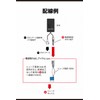 Amon 4838 USB Power Port (Type-C 27W)