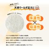 Actika Super Cold Protection, 100% Double Honeycomb Wool, Cream Brown