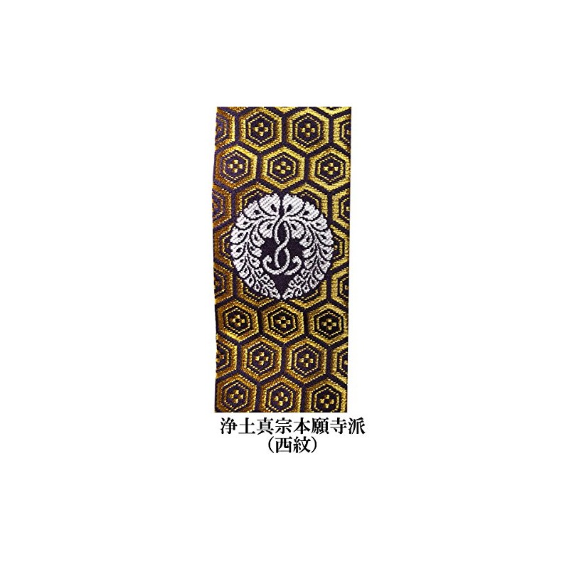 門徒, Chapter, Stands 肩衣, Half 袈裟 Honeycomb (kikkou) Gold Through