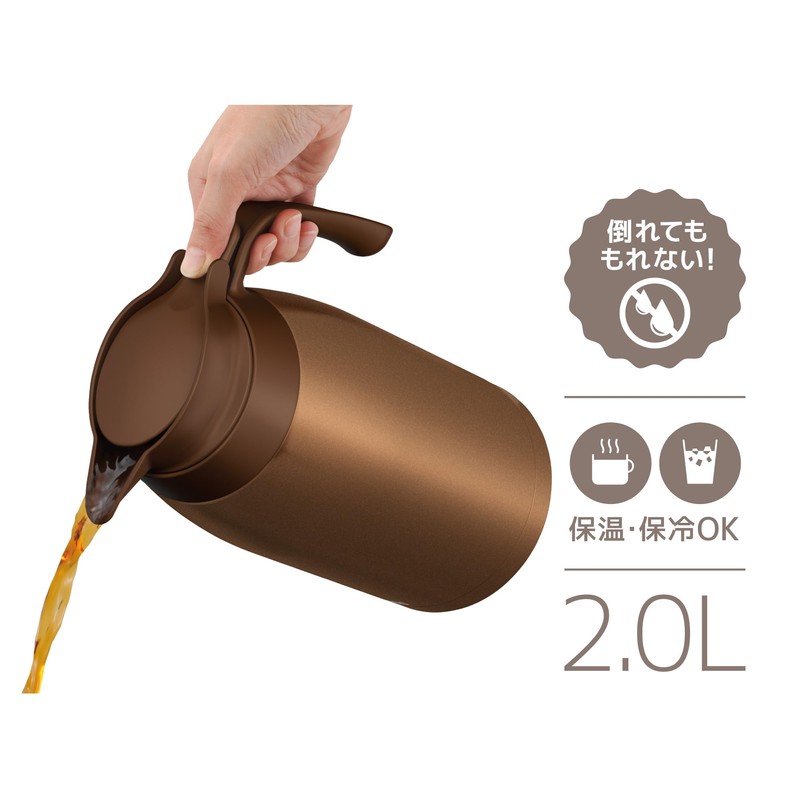 Thermos TTB-2001 BWG Stainless Steel Pot 2L Brown Gold