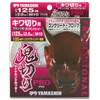 Yamashin Seikyo (Y's GOD JAPAN) Diamond Cutter for Edge Cutting,