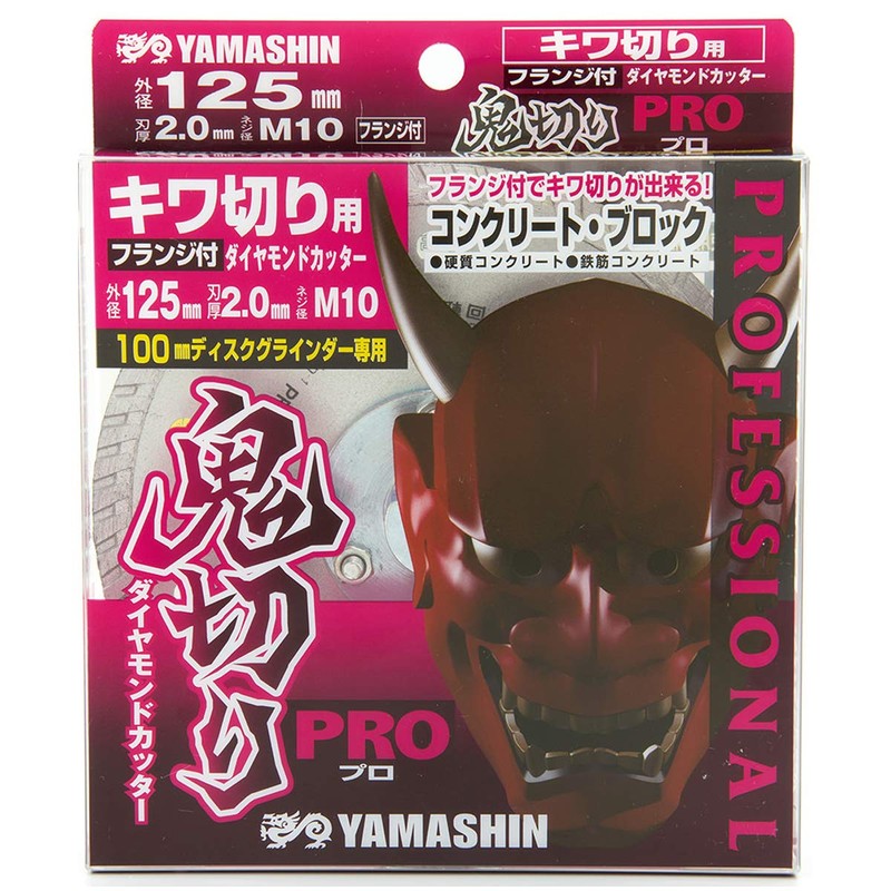 Yamashin Seikyo (Y's GOD JAPAN) Diamond Cutter for Edge Cutting,