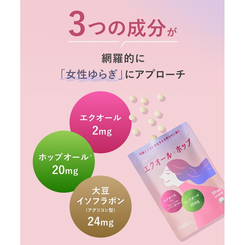 Sonael Sonael Equol + Hop 30-Day Supply 2-Piece Set Supplement