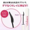 Maybelline MAYBELLINE Lash Sensational Primer 01 Black Base Curl Keep