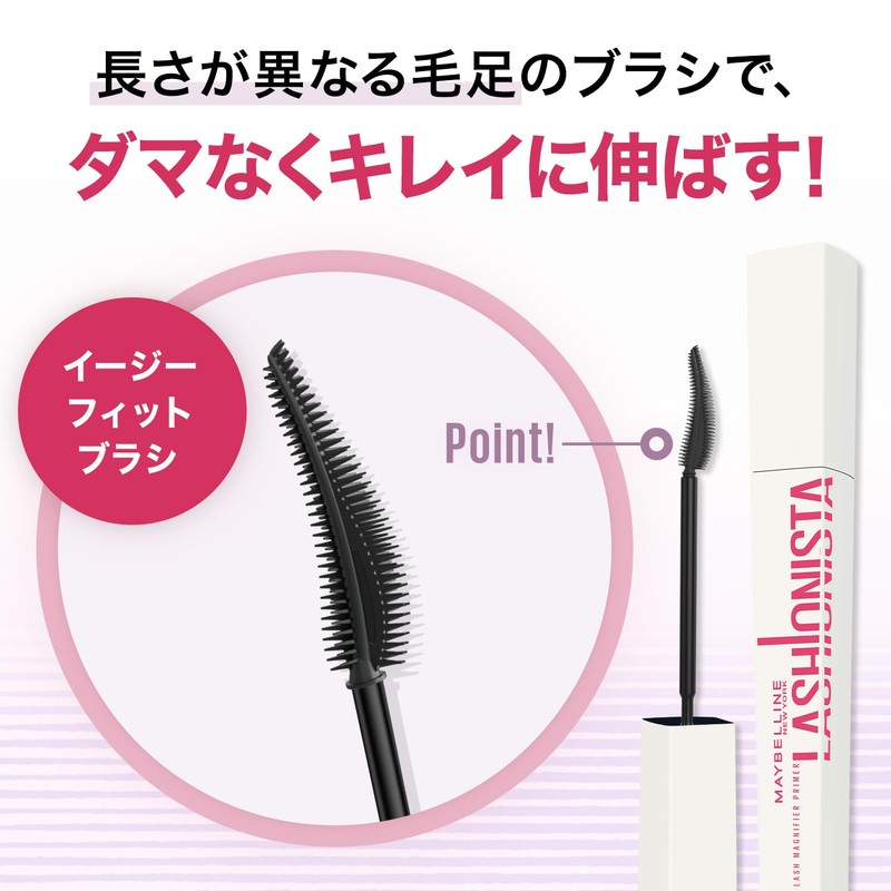 Maybelline MAYBELLINE Lash Sensational Primer 01 Black Base Curl Keep