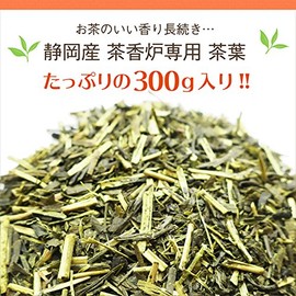 Made in Japan Tea Incense Burner Tea Leaves, 10.6 oz (300 g), Kawamotoya Tea Po (1 Bag)