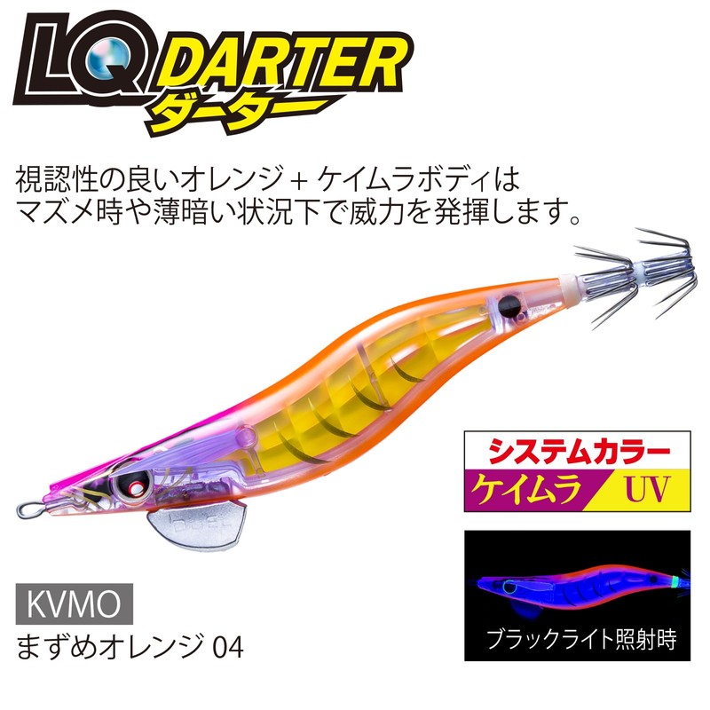 DUEL LQ Dutter No. 3.5 0.6 oz (18 g) Firstly
