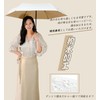 Folding Umbrella, Parasol, UV Protection, 100% Light Blocking, Auto Open