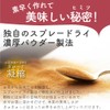 POUTY Oolong Tea 2.8 oz (80 g), Powdered Tea, Soluble