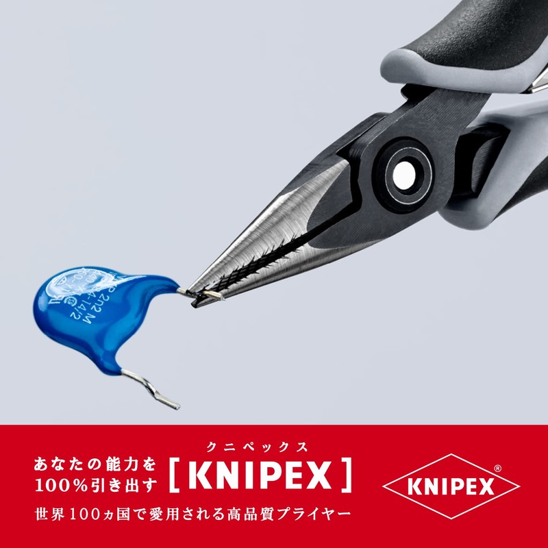 Knipex (kunipekkusu) 3452 – 130esd Precision Pliers Round Cross Mesh 3452 – 130esd