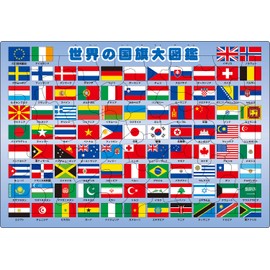 Epoch Epoch EPOCH Picture Puzzle of the World, 63 Pieces, Puzzle for Kids, 25-227 ST Mark Certified, Includes Storage Bag, For Ages 5 and Up