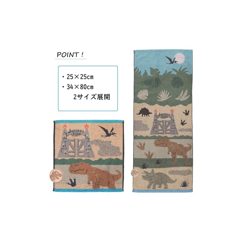 Marushin 4985014500 Jurassic World Cute Dinosaur Face Towel, Applique Embroidery,