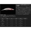 JACKALL Tricolor GT 88MD-F Lure Nishiki