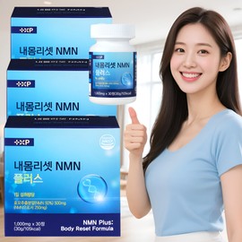 Spermidine nmn yeast nmn high purity nmn quercetin 30 tablets, 3 pcs / 스페르미딘nmn 효모엔엠엔 고순도nmn 케르세틴 30정, 3개